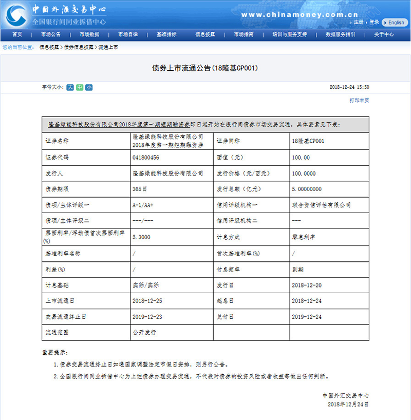 圖片4.png