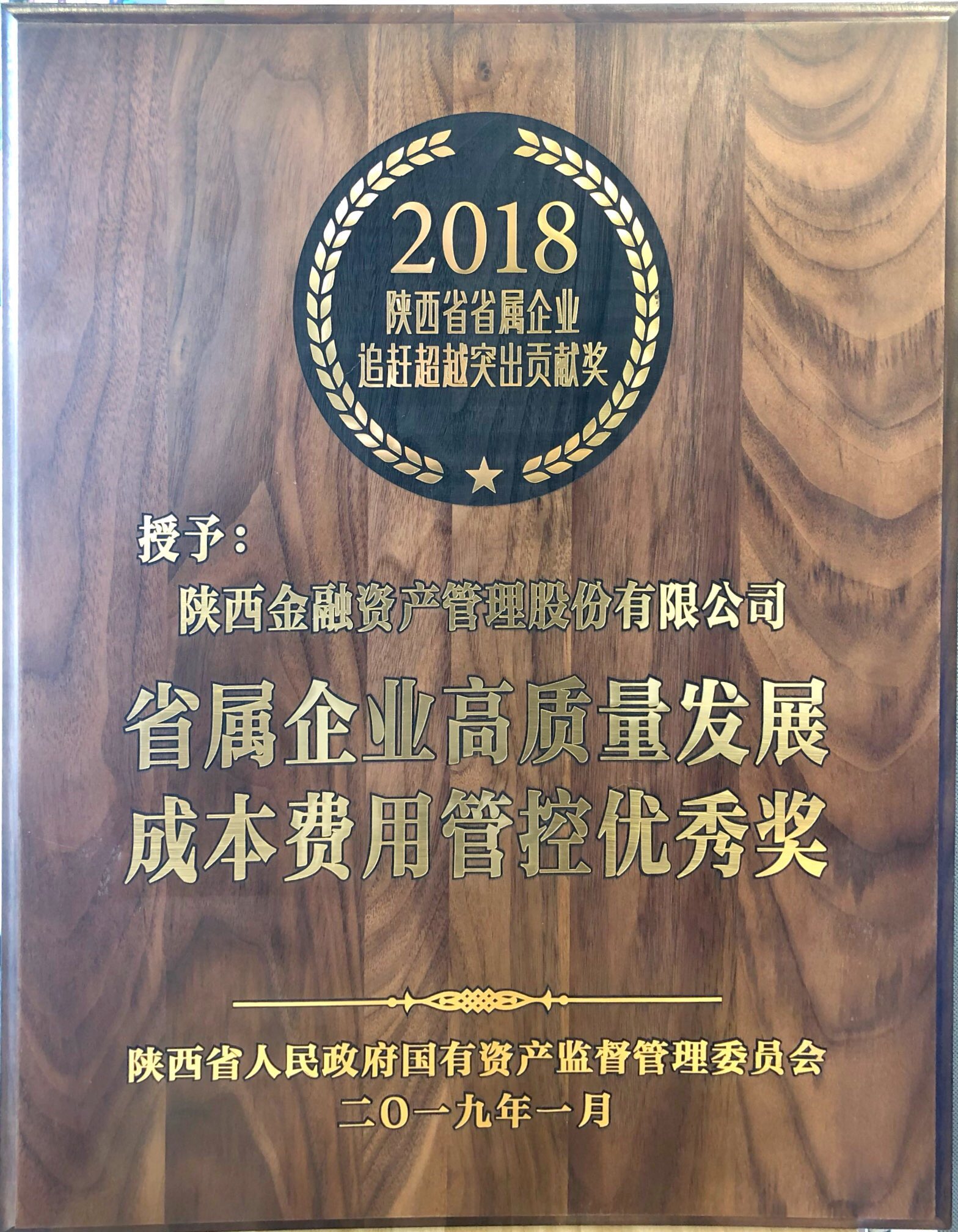 國資委.jpg