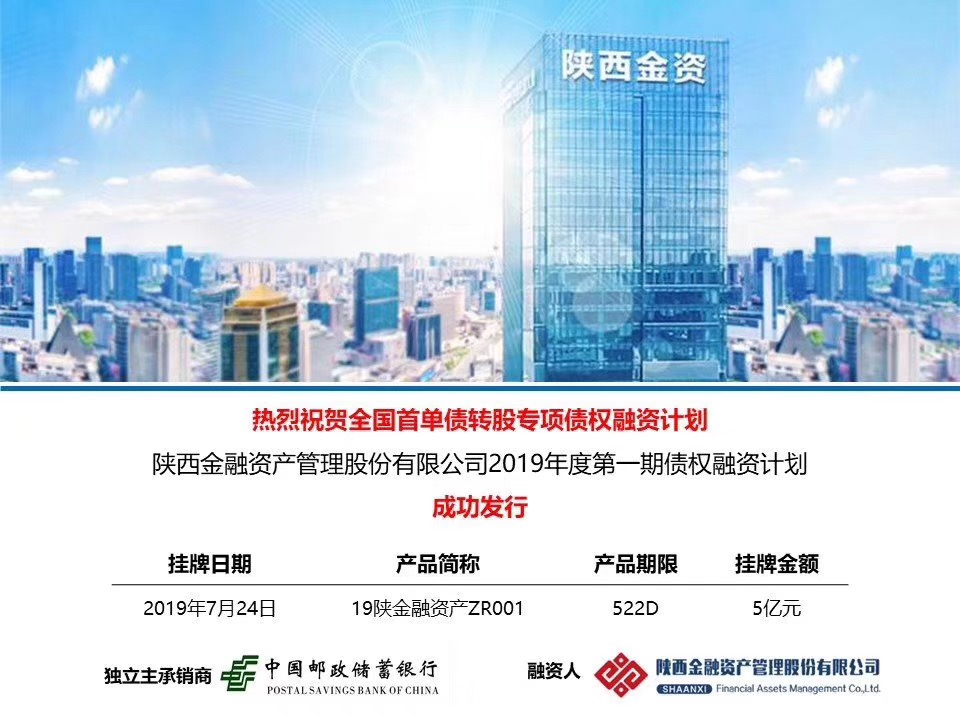 微信圖片_20190725213749.jpg