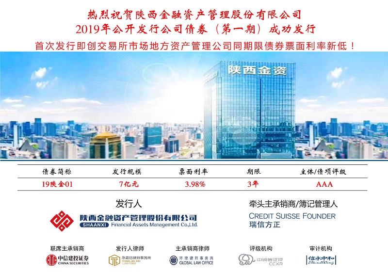 微信圖片_20190824195336.jpg
