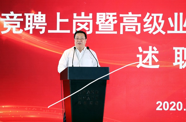 監(jiān)事長.jpg