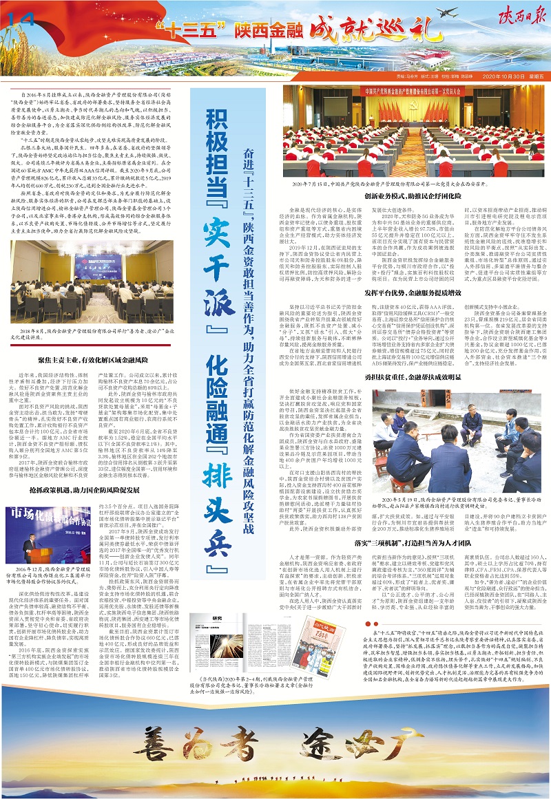 微信圖片_20201030093349.jpg