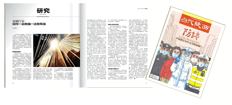 微信圖片_20201030093640.png