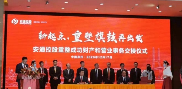 微信圖片_20201221185026.jpg