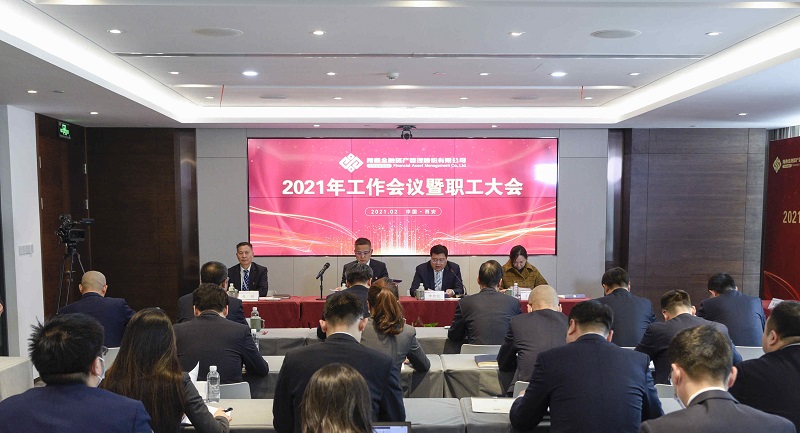 會議全景.jpg