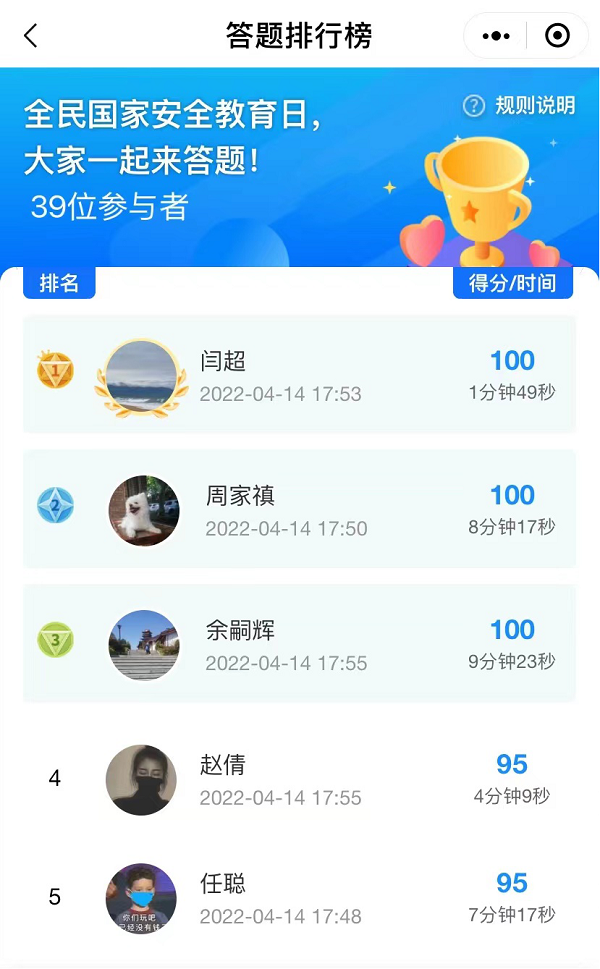 圖片1.png