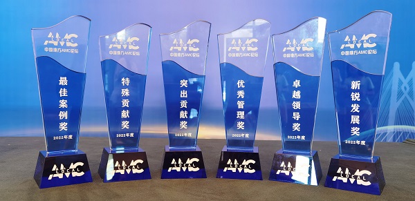 獎(jiǎng)杯合集.jpg