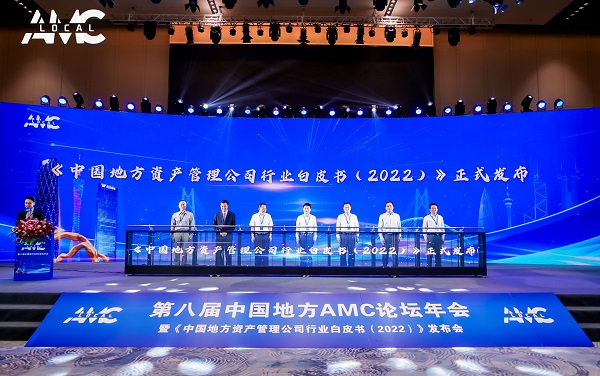 白皮書發(fā)布儀式.jpg