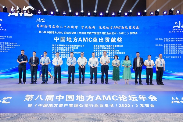 AMC突出貢獻(xiàn)獎(jiǎng)-董事長.jpg