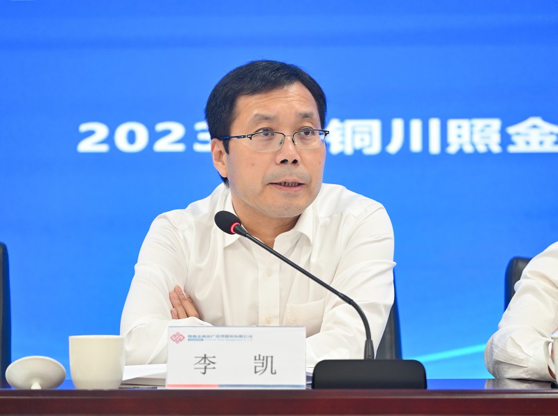 微信圖片_202307231017514.jpg