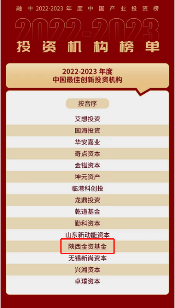 微信圖片_20230724124909.png