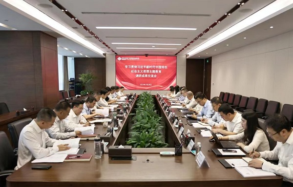 微信圖片_20230731094653.jpg