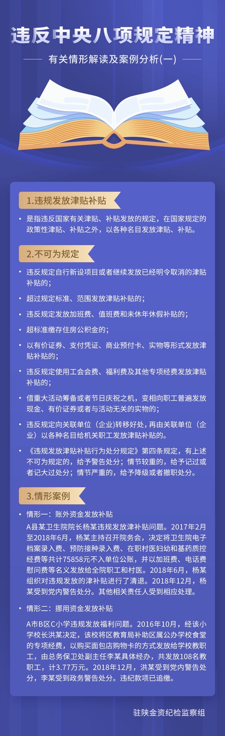 微信圖片_20231008105249.jpg