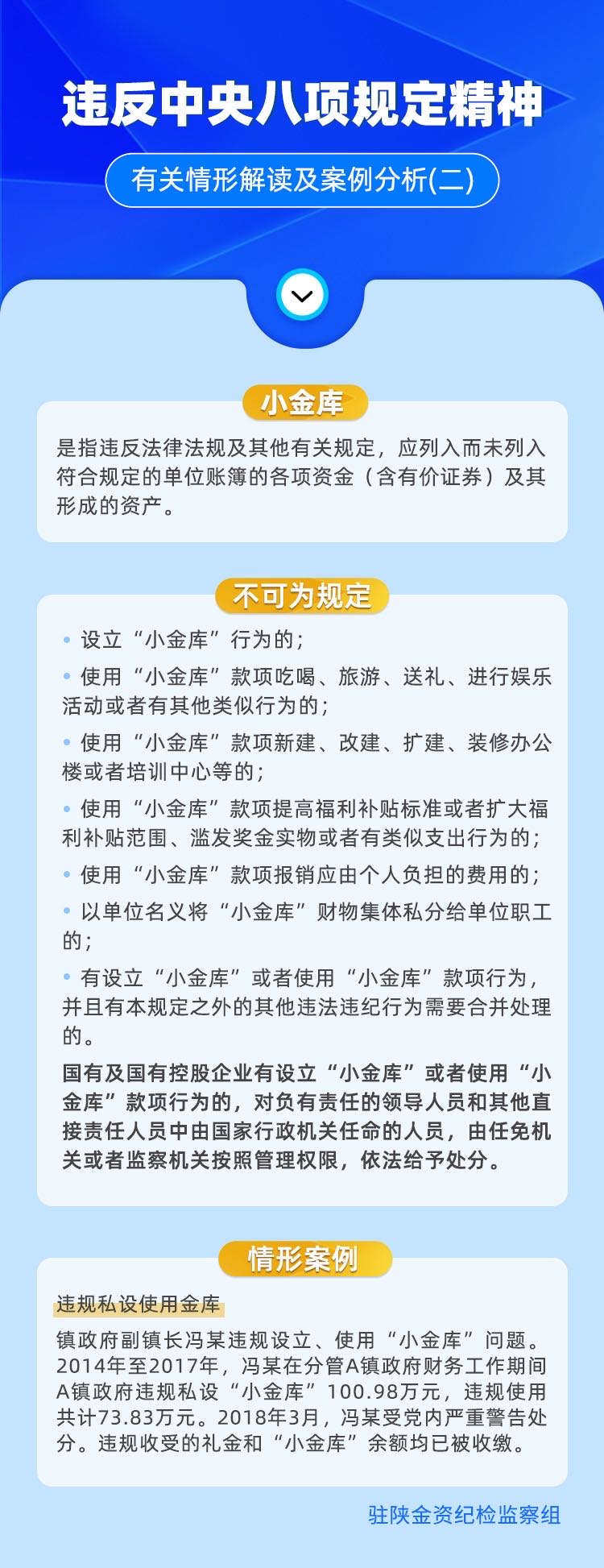 微信圖片_20231008105539.jpg