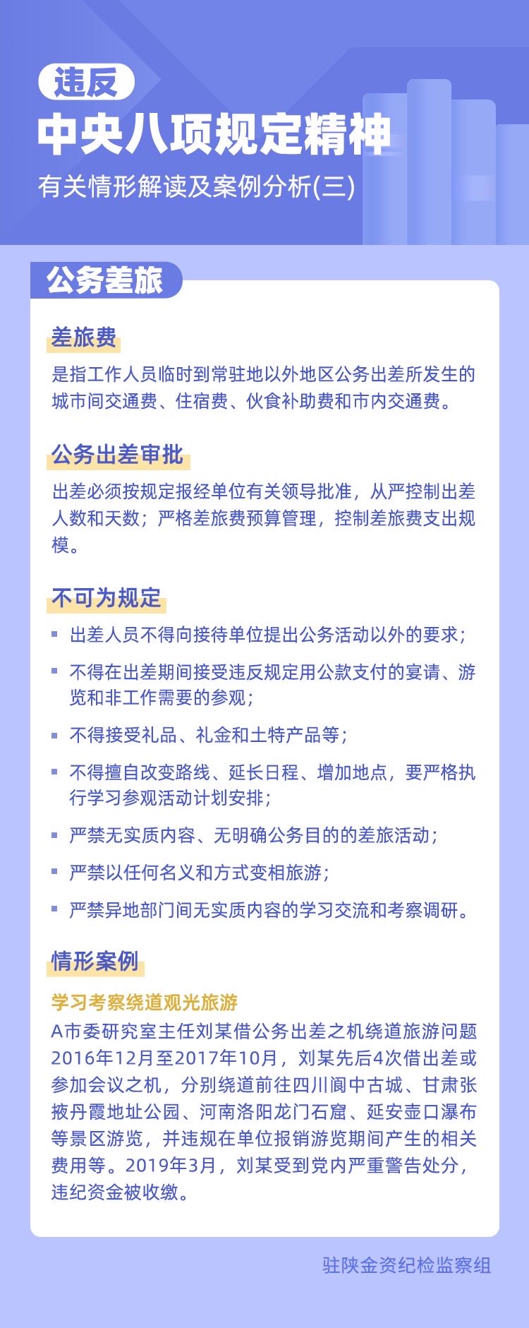 微信圖片_20231008105652.jpg