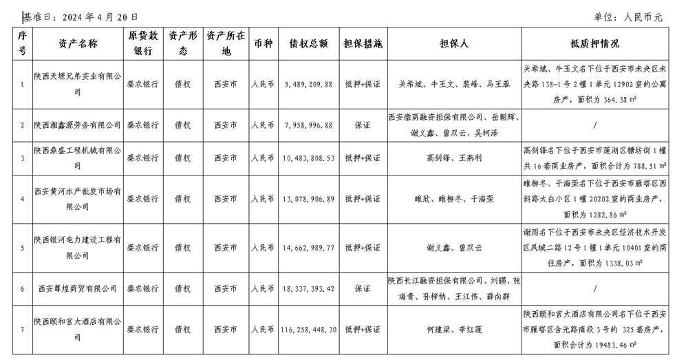 微信圖片_20240514142151.png